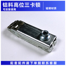 八棱柱标摊铝料配件三卡锁接驳条调节脚圆形T型螺丝展会用品五金