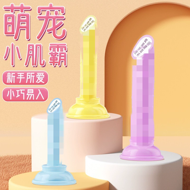 久爱 女用仿真大炮水晶假阳具 成人性玩具 透明色丁香自慰器
