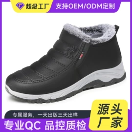 女式休闲单鞋;女式运动单鞋;女式棉鞋