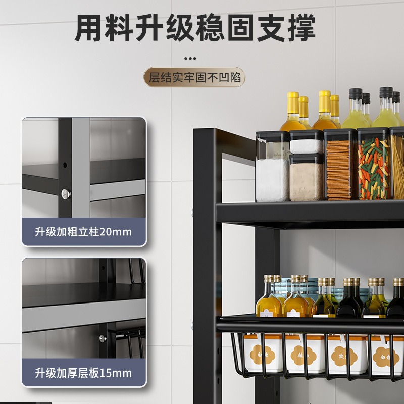 Cocina multi-funcional almacenamiento rack piso multi-capa de almacenamiento cesta de verduras horno de microondas estante de almacenamiento rack
