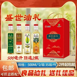 代餐粉;其他冲调饮品;复合调味料