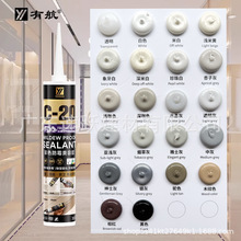 �к�C20�����z��ɫ���͏N�l��ˮ��ù��\���װ��S͸��ˮ����ľ�y