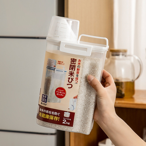 Sealed cans grain storage box household food-grade rice bucket insect-proof and moisture-proof storage box flour grain storage