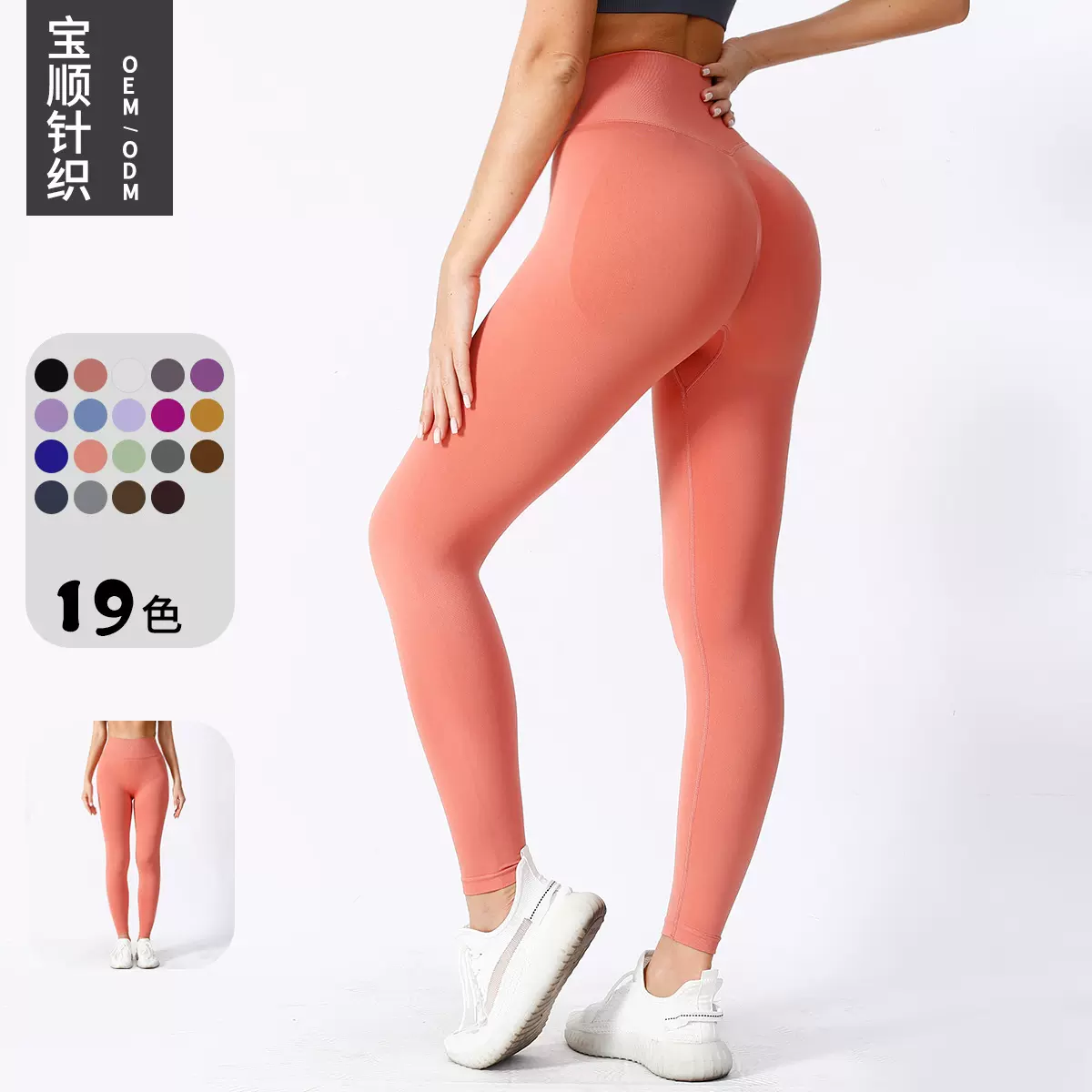 欧美跨境高弹无缝运动健身瑜伽裤美臀裤蜜桃臀普拉提跑步健身裤女