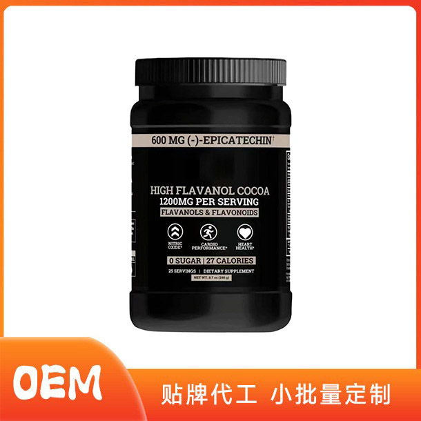 New Product Tk High Flavanol Cocoa Supplement, a Popular Cross-Border Product on Amazon New Product Tk High Flavanol Cocoa Supplement, a Popular Cross-Border Product on Amazon