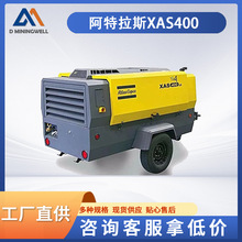 ��ʢ��Ӧ�� ������˹��ѹ�� XAS400������˹&middot;���տ�4ϵ�п�ѹ��