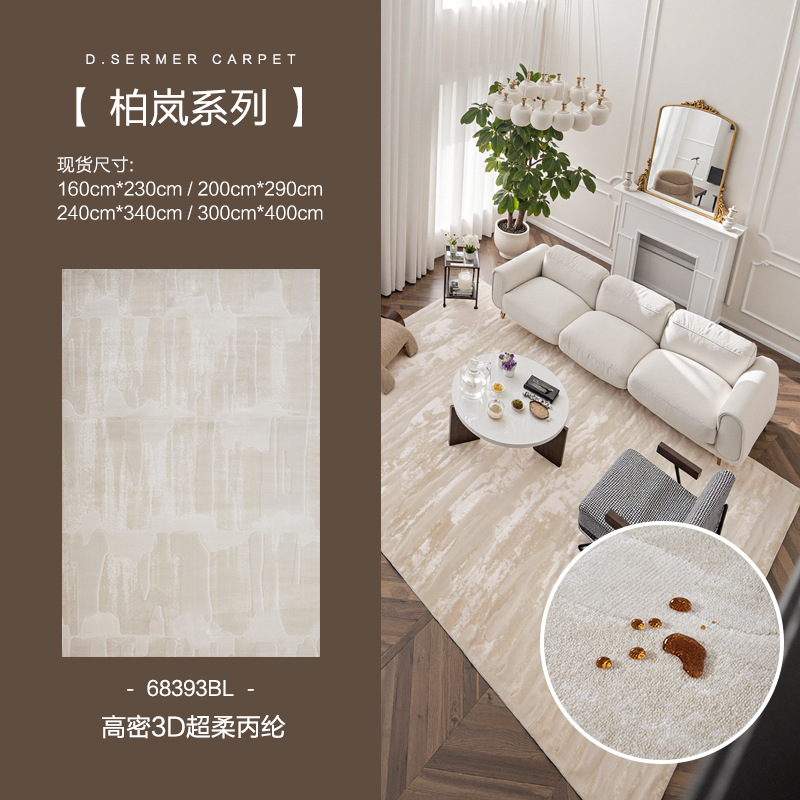 Alfombra sala de estar 2025 nueva alfombra de dormitorio sin lavable moderna simple alfombra de alta calidad impermeable alfombra insonorizante