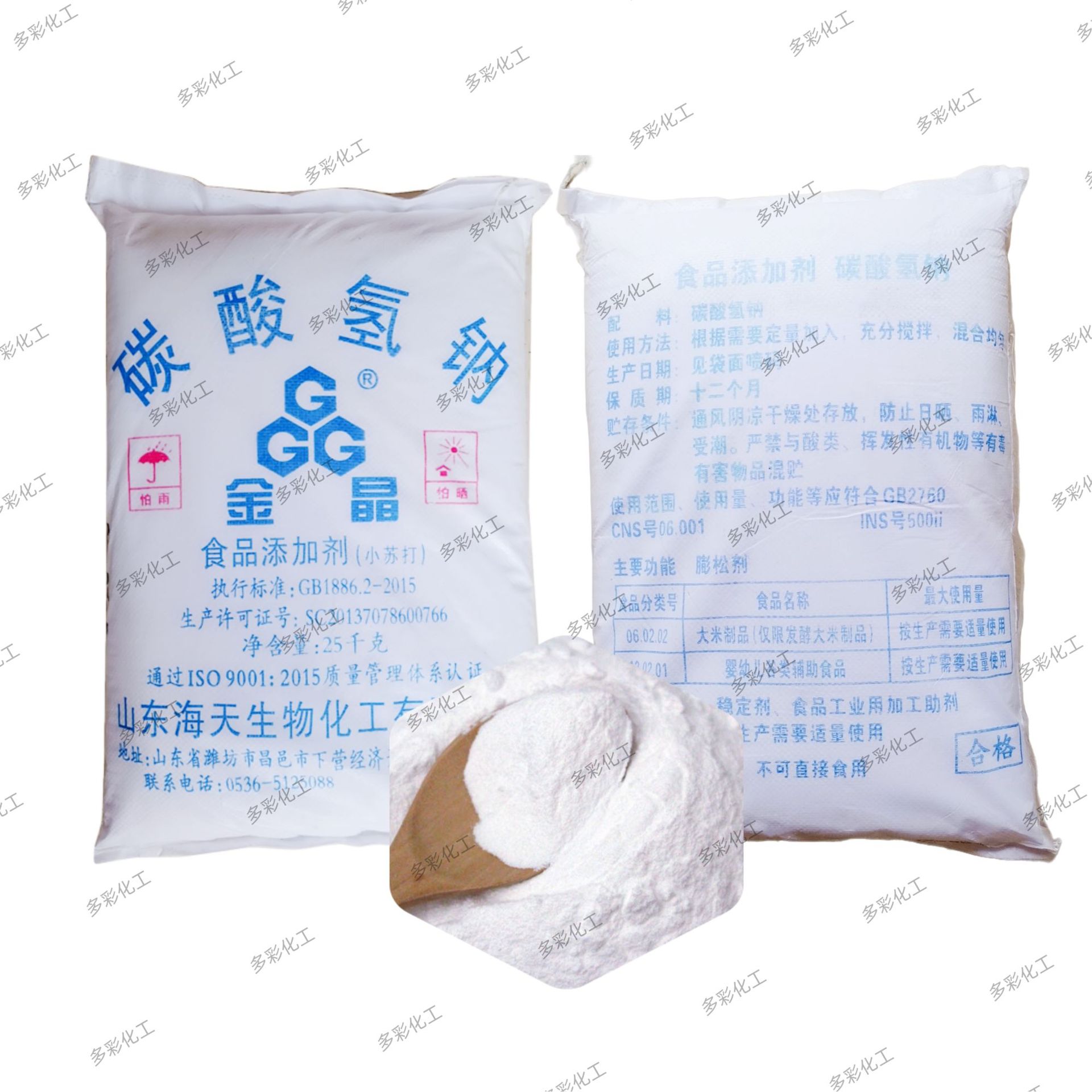 000000完美白底图 水印