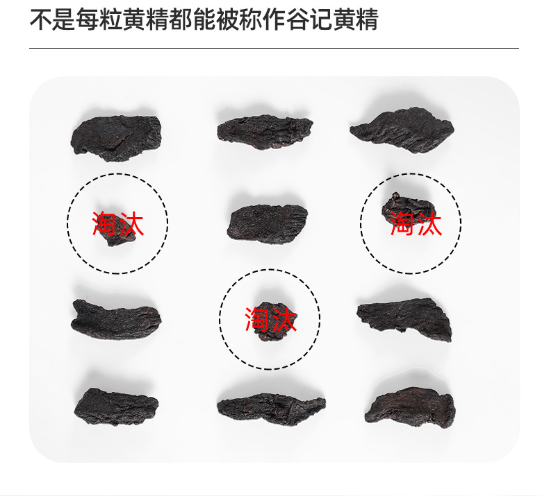 Dried Polygonatum Root Slices Ready to Eat Huang Jing 330g Sealed Jar in use