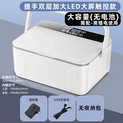 Soyuducular: Special Medicine Small Refrigerator - double-layer-large-capacity-handle-no-battery