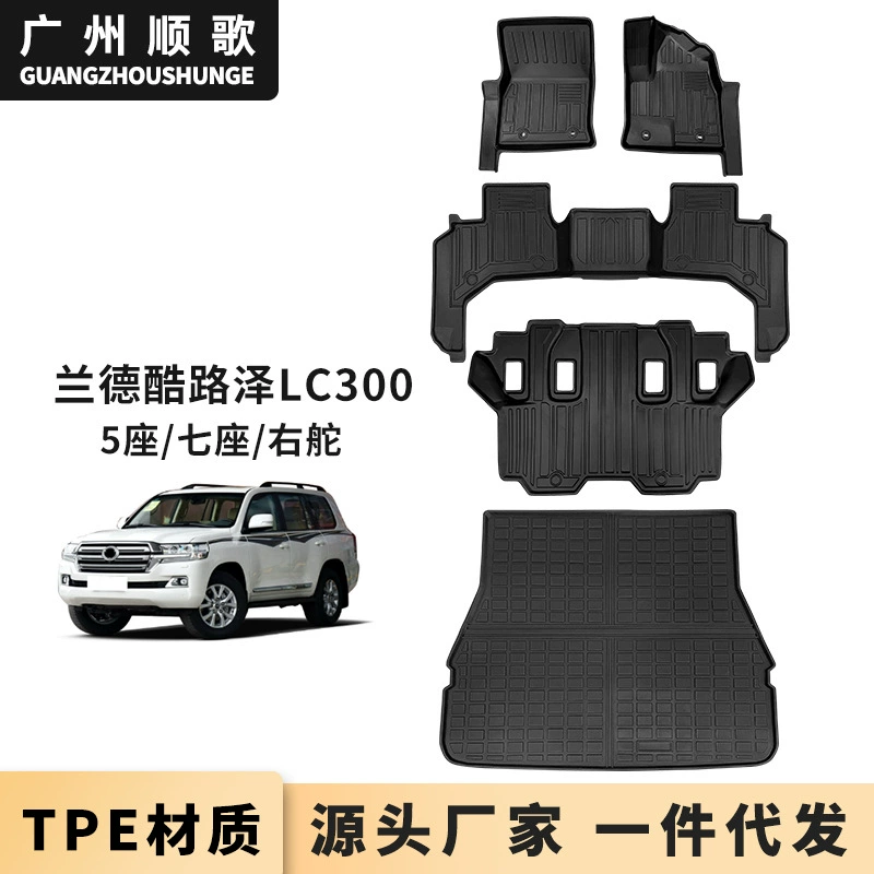 Подушка для ног TPE подходит для LC300 Land Cruiser 2022 Land Cruiser lc300 подножка с правым рулем