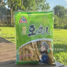 土家爱黄豆皮300g恩施豆皮五谷豆皮豆结恩施豆皮黑豆豆皮鸡蛋豆皮
