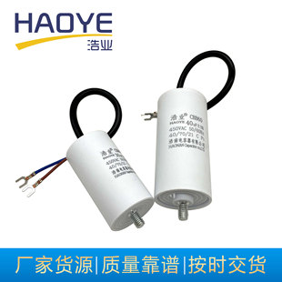 ����CBB60��� �ײ����ݽz�Չ��C���450Vϴ�C�����ˮ�����