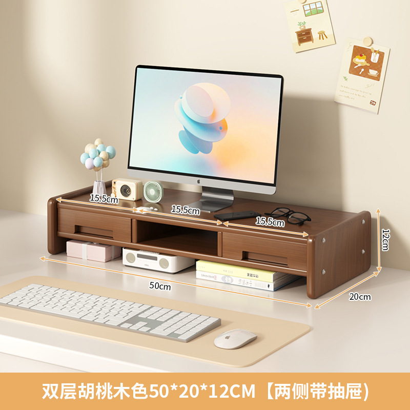 더블 레이어 [월넛 컬러] 50*20*12CM [양쪽 서랍 있음]