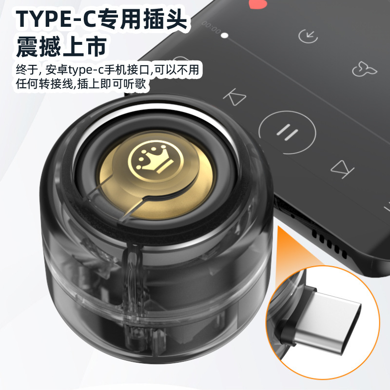 国境を越えたインライン小型スピーカー Type-c 携帯電話ミニプレーヤーポータブルオーディオ卸売外部サブウーファー|undefined