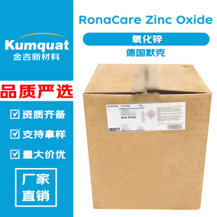 ��Ĭ�� RonaCare Zinc Oxide  �����\ ��ĩ ���yƷԭ�� 50g��ӆ