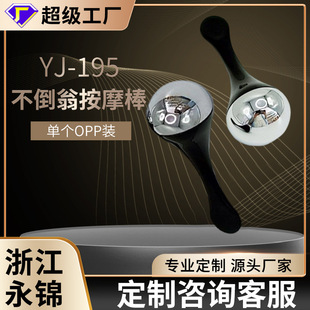 Customized Eye Cream Face Cream Stick Creative Tumbler Shape Face Cream Stick Zinc Alloy + Abs Face Cream Massage Absorption Stick