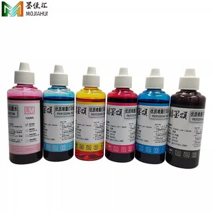 ī� P708��UVȾ��īˮ T47A1�����īˮP908 P700 P900����īˮ