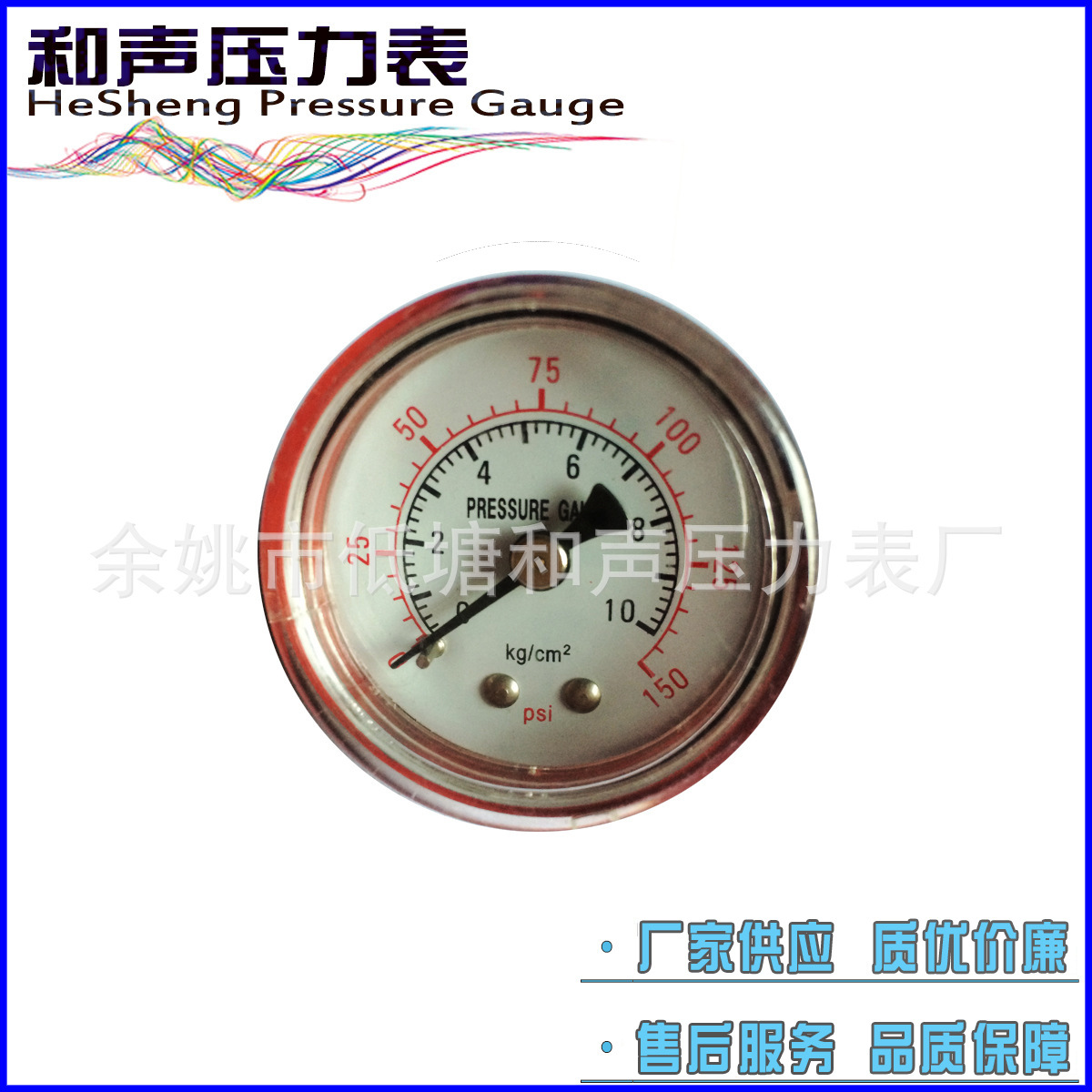 ���ҹ�Ӧ��ͨѹ����Y40����1.6MPA ��ͼ����������ձ�ѹ����