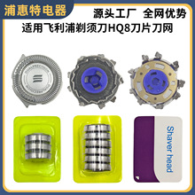 �m����w������횵�HQ8��Ƭ���WPT870/PT877/PT878/AT891���^���