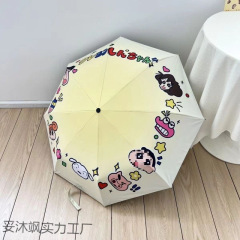 クレヨンしんちゃん傘 全自動 かわいい 男女学生 晴雨兼用 日よけ 日焼け止め 紫外線対策 日傘