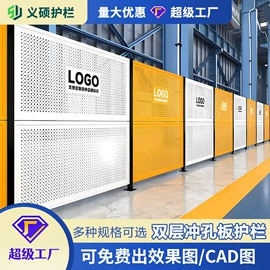 护栏网;防护栏;其他安全网