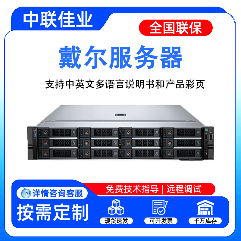 Suitable for Dell R760xa 2U rack server AI computing virtualization database storage host