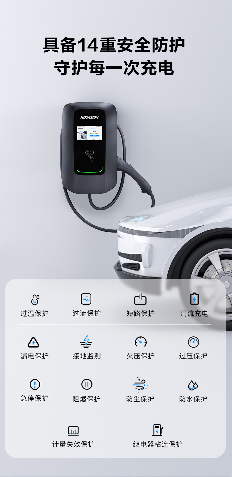 Hikvision New Energy Vehicle Charging Station for Home Use, Universal 7Kw Charging Gun, Electric Ac High Power