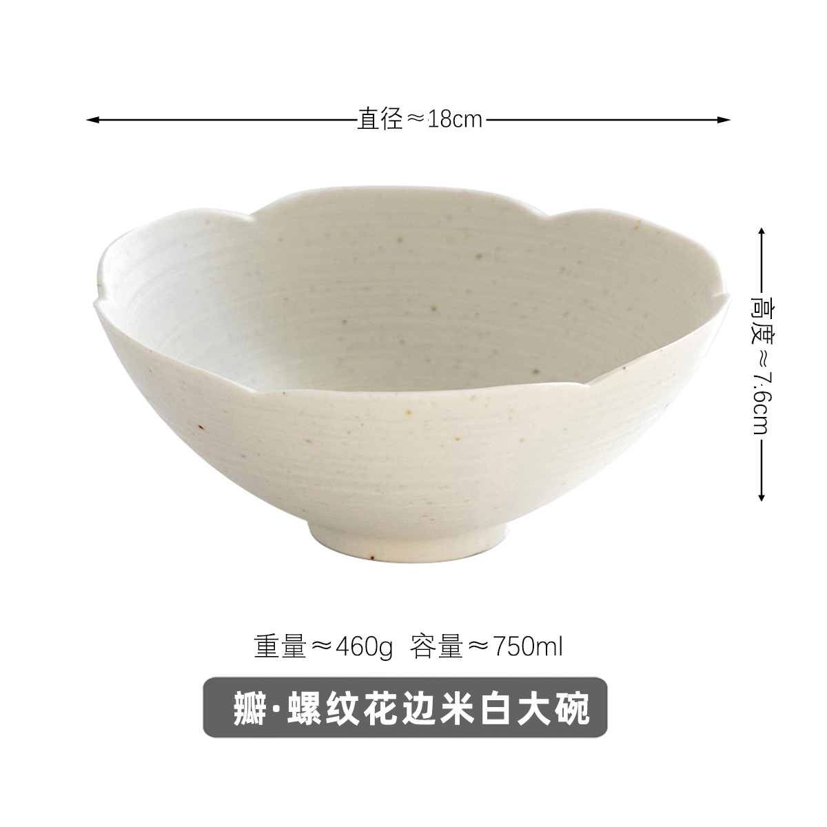 Nórdico tiene un sentido de diseño de cerámica arroz cuenco de arroz de viento creativo en el hogar hotel de sopa de fideos cuenco de desayuno de yogur de avena cuenco