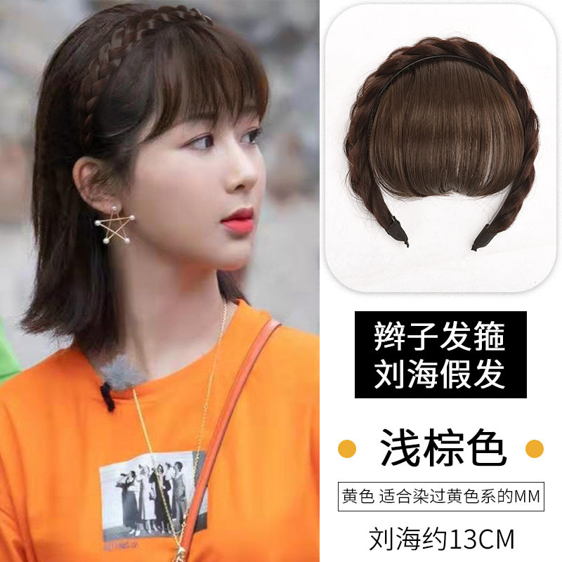 Pelucas flequillo un hueso de pescado trenzado tarjeta diadema 2022 red Alta cráneo superior giro trenzado cabeza aro femenino