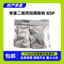 ���������������cBSP ��~���g�w 1kg