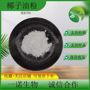 Ҭ���ͷ� Ҭ����ȡ�� ��ĩԭ�ϬF؛1kg/�� �ɼĘ� Ҭ����΢�ҷ�