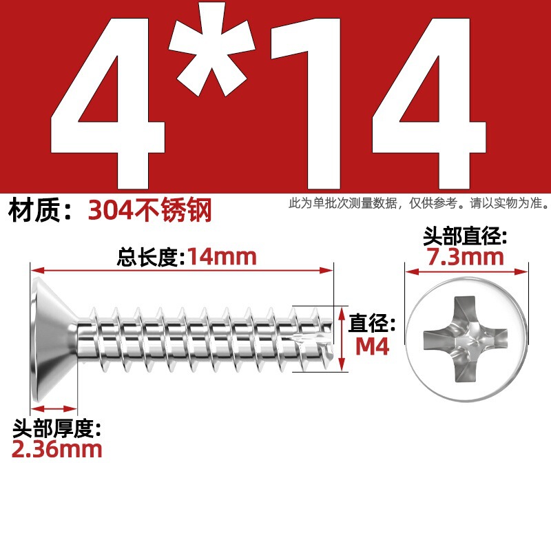 KT 304ステンレス/黒亜鉛/ニッケルメッキ硬質十字沈頭切り尾タッピング小ねじ平頭平尾ねじ|undefined