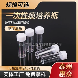 试管、滴管;实验室耗材;摇床、振荡器