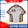 订制短袖拼色宽松衬衣