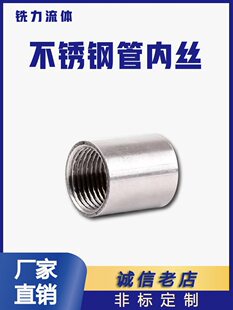 304���P䓹܃Ƚz316L�p����ֱ�ӽz�ۃ��ݼyˮ��ֱͨ�o�p䓹�2205