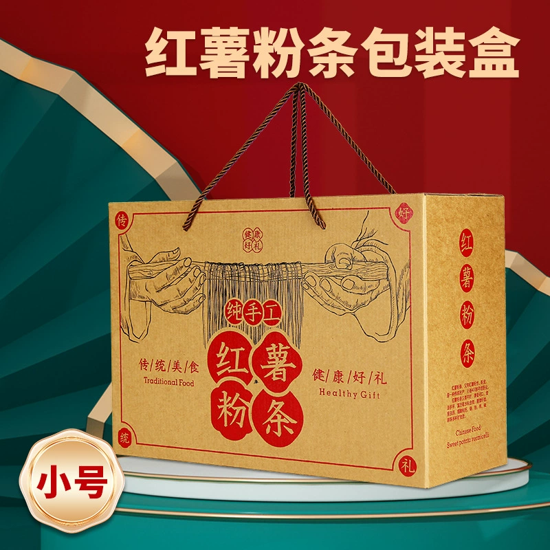 [Маленький Размер] Оригинальная Подарочная коробка с вермишелью из крафт-бумаги Пустой чемодан с вермишелью из сладкого картофеля 1,50-2,50 кг оптом