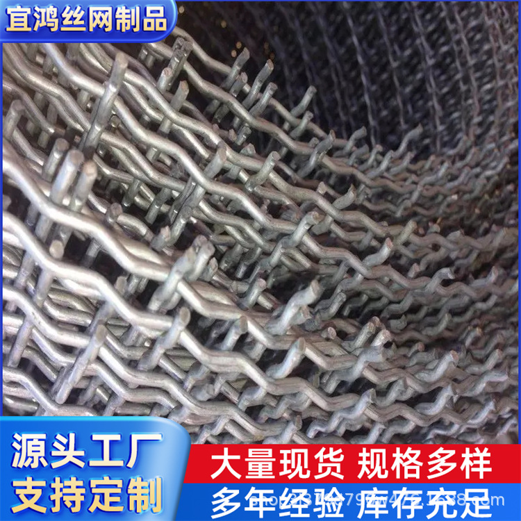 现货供应不锈钢丝网碳钢丝编织网宽幅钢丝网锰钢轧花网矿筛网厂家