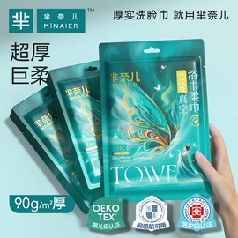 一次性洗脸巾;婴儿湿巾;一次性浴巾