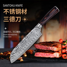 7寸主厨刺身刀三德刀切寿司料理刀生鱼片刀大马士革纹钢带分离孔