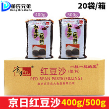 ���ռt��ɳ500g*20�� 400g���S�־G����������A�������Ӻ決�W��