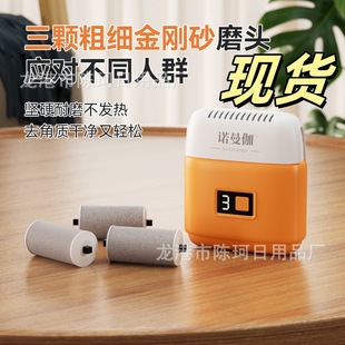 Foot Grinder Cross-Border Microdermabrasion Digital Display Electric Dead Skin Callus Removal Pedicure Machine USB Charging Home Pedicure