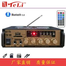 厂家直销新款TELI2声道蓝牙汽车家用功放机 热销读卡小功放功放机