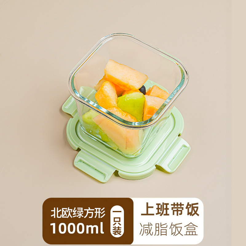 ガラススープ碗弁当箱電子レンジ加熱スープカップサラリーマン食事付き弁当箱携帯果物弁当箱|undefined