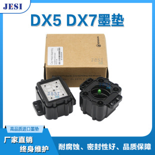 H-DX5 DX7ِ���M������ī�|-�F�Wī�|�C���CDX5 DX7���^��ī�|