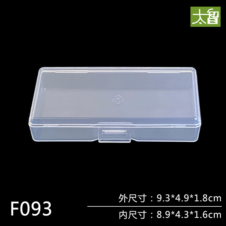 Caja de plástico de fábrica rectangular blanco Caja de Herramientas pequeño producto transparente caja de embalaje caja de piezas caja de almacenamiento en stock
