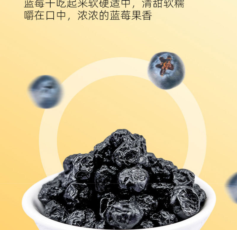 Dried Blueberries Candied Fruit Snack 100g Jar Baking and Trail Mix Ready specifications