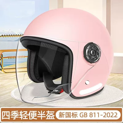 Motosiklet kaskı (dəbilqə) – New National Standard 3C Certified Electric - 3c-pink-transparent-long-mirror