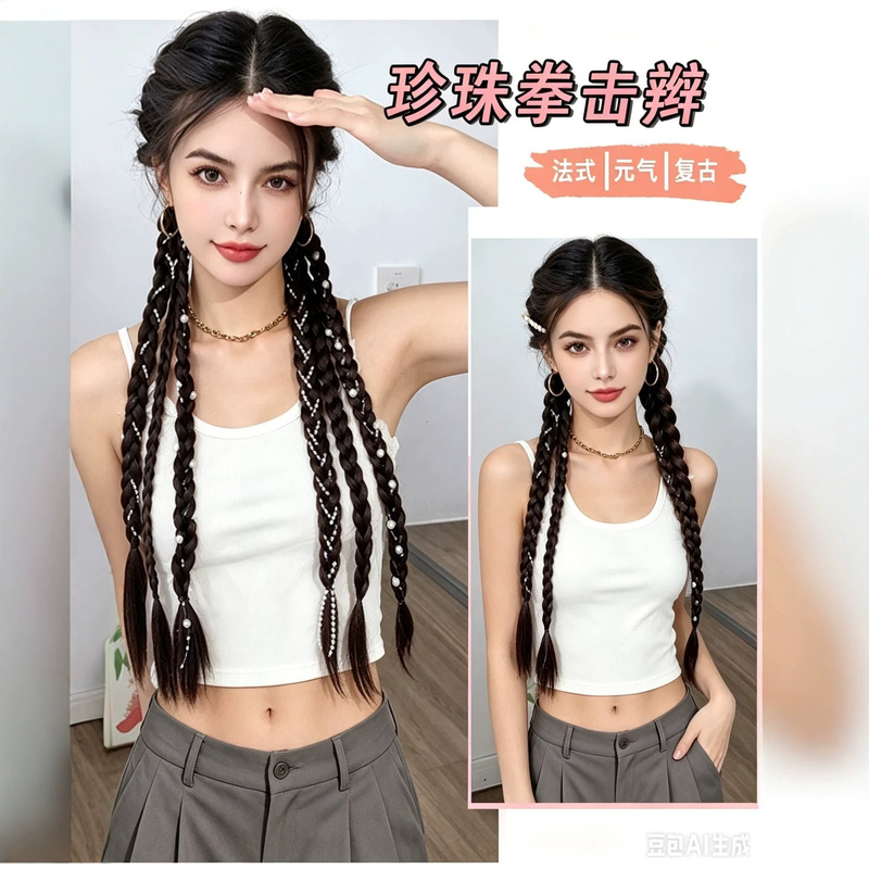 Boxing Ponytail with Double Pearl Braids Sweet Cool Ponytail Wig with Pearl Braids Boxing Ponytail with Double Pearl Braids Sweet Cool Ponytail Wig with Pearl Braids