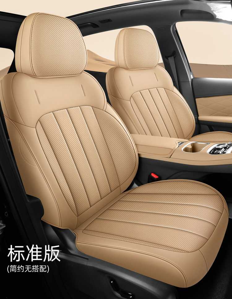 Suitable for 26 models of Geely Galaxy A7, all-season full-cover special seat covers for a7EM-i/EV car seat cushions
